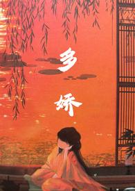 督君如此多娇