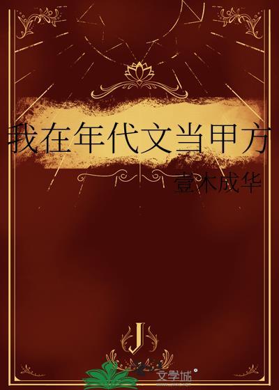 我在年代文里当工人