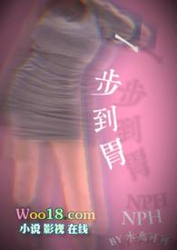 养性全文阅读无错版