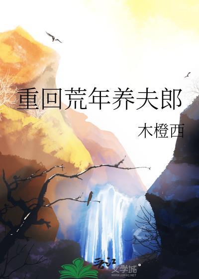 重生荒年军嫂