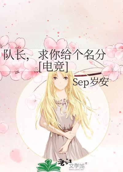 队长让我吸引火力 gif