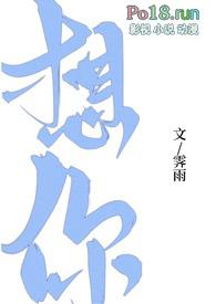 想你(1v1)by苏玛丽