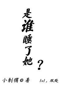 鬼夫一米二txt免费阅读