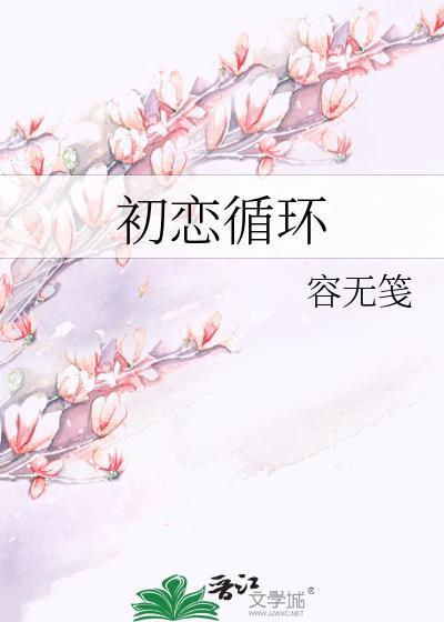 带系统穿越年代文