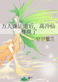 万人嫌的