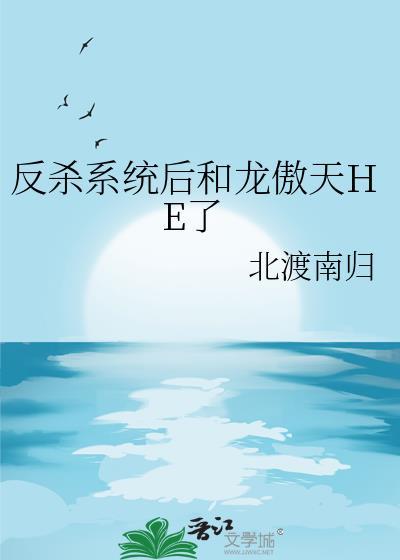 反杀主角系统
