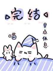 末世咸鱼娇养日常68