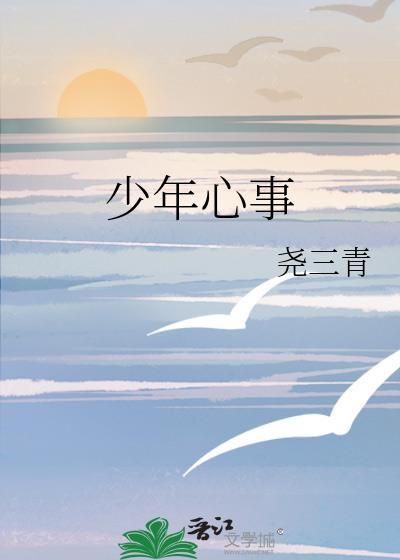 谁念幽寒坐呜呃!
