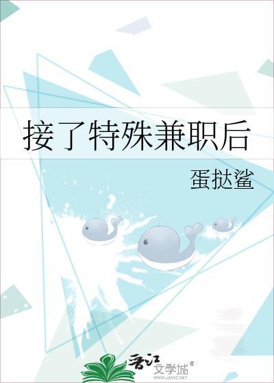 兼职人员有奖金吗
