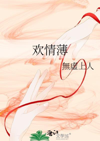 与君绝