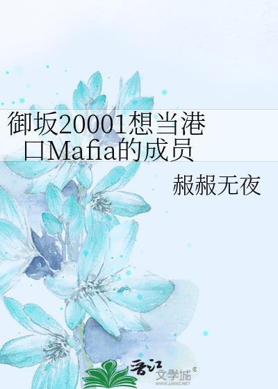 御坂19900号