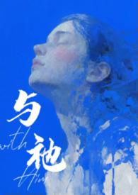 和人外有人意思相近的成语