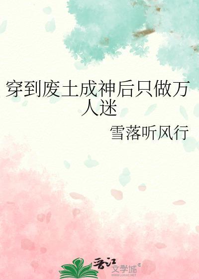 女装和女友
