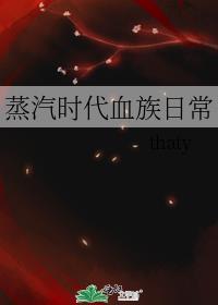 蒸汽时代12天简单攻略