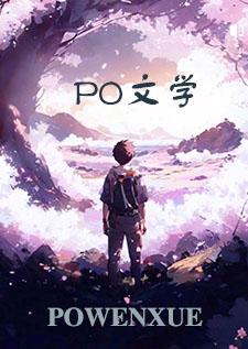 原来我是神话大罗
