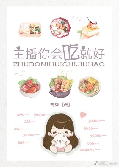 你守护我