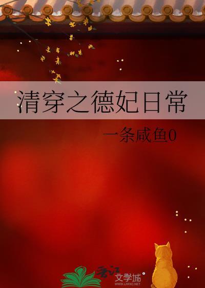 绿野啥意思