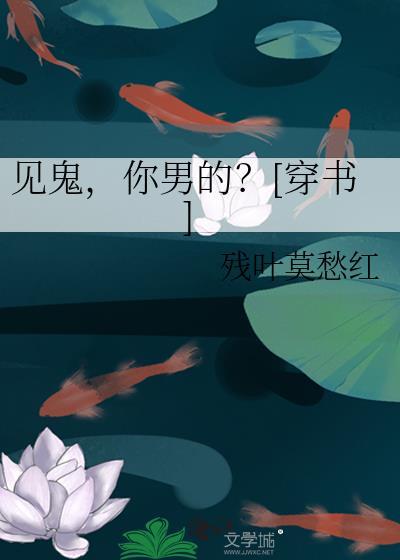 蚁鸣在线阅读