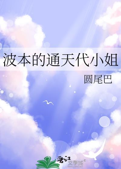 下等情绪全文阅读