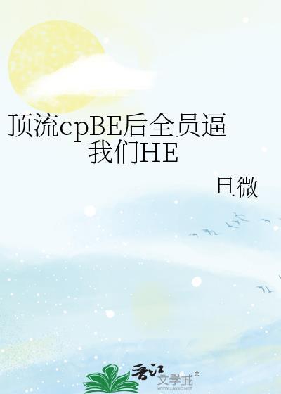 被顶流diss