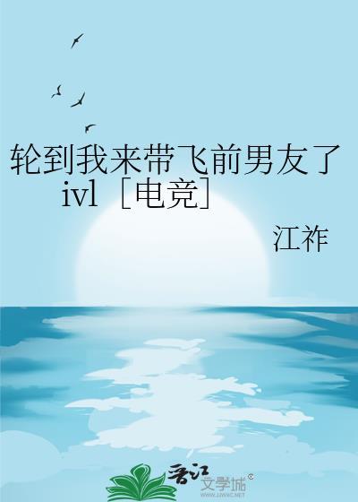 轮到我了嘛表情包