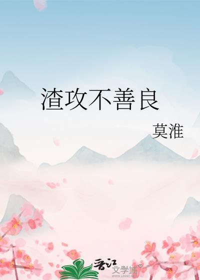 戒烟吉他谱