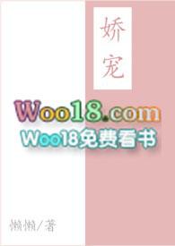 林浅 他们的娇宠