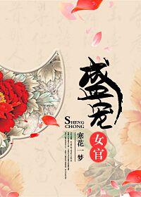剑过青山又相逢gl番外风亦停
