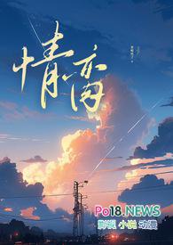 s情推荐