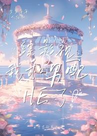 综影视快穿女配