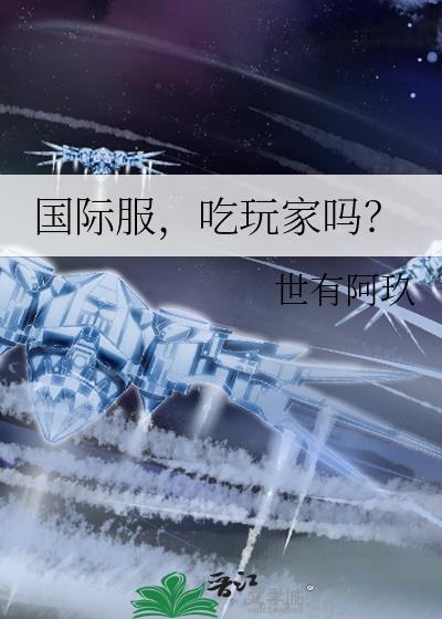 现在国际服