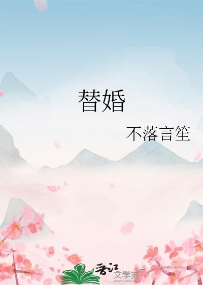 从今天起成为亡灵公爵的夫人