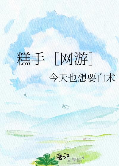 糕手匠蛋糕店怎么样