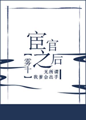 并盛农场主RPG免费阅读萤火