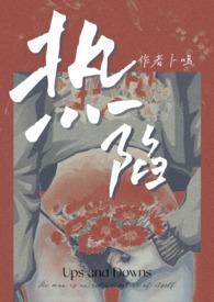 睡了兄弟们