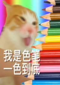 飘萍什么意思