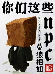 太幼稚