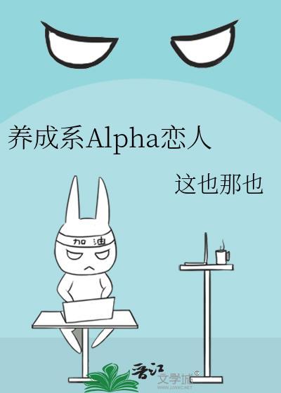 abo养成类