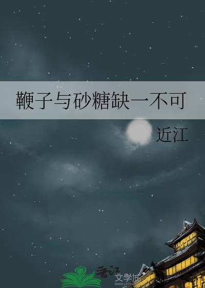 山蓝鱼结局是什么