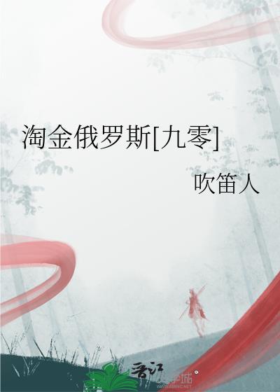 淘金tj1