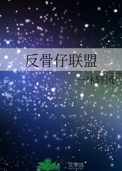 朝来寒雨晚来风