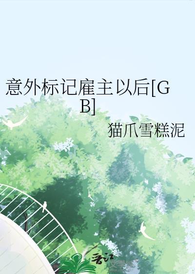意外标记 txt