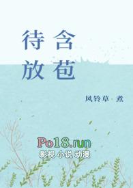 含苞待放的近义词