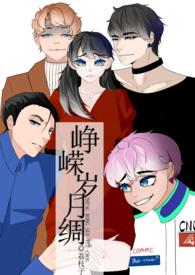兄妹hr