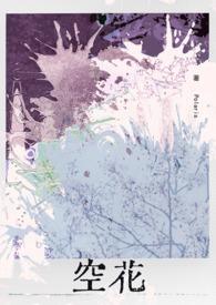 巫山云雨(骨科/姐弟)