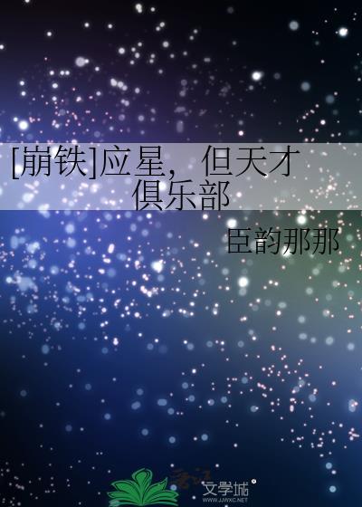 半夏生花电视剧在线观看