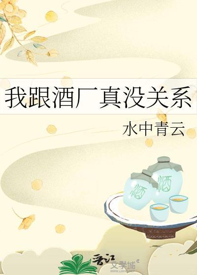 陷落系列的电影男主是谁