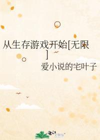 京朝一梦喜粒笔趣阁