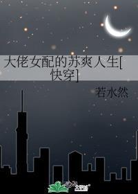 新婚肆爱百度