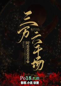 三万六千行